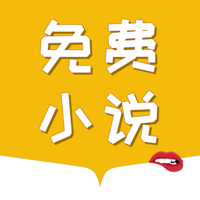 澳门威利斯人app